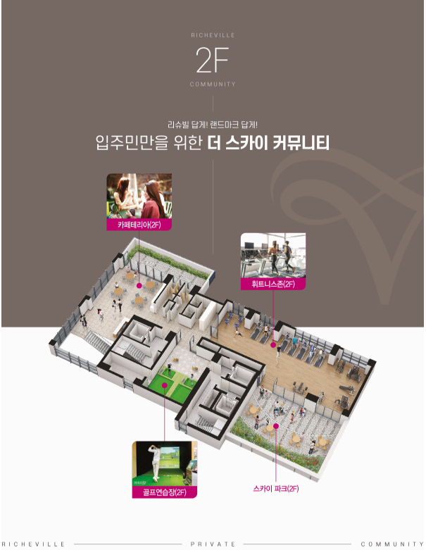 커뮤니티1.PNG