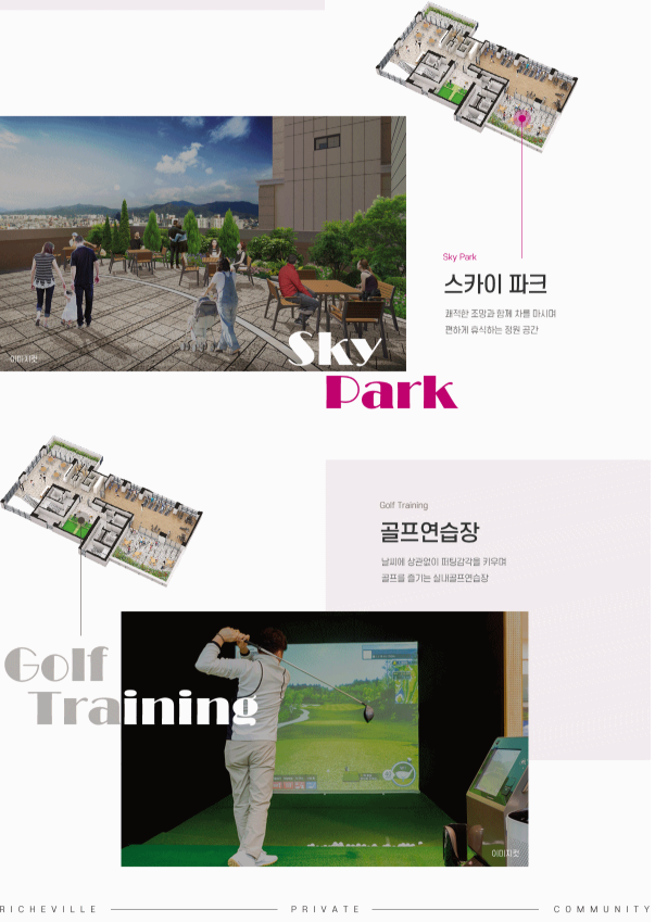 커뮤니티3.PNG