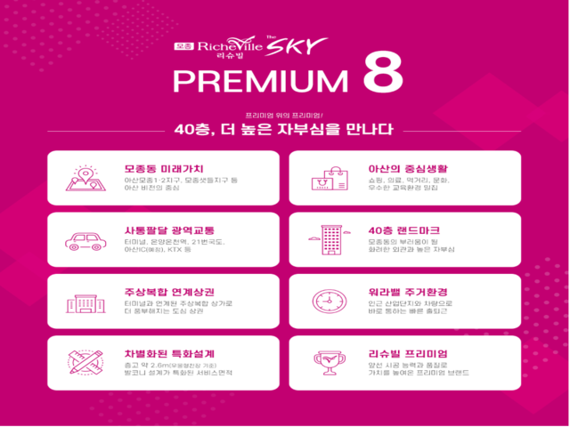 프리미엄.png