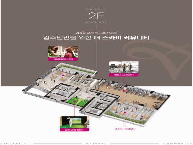 모종리슈빌 커뮤니티