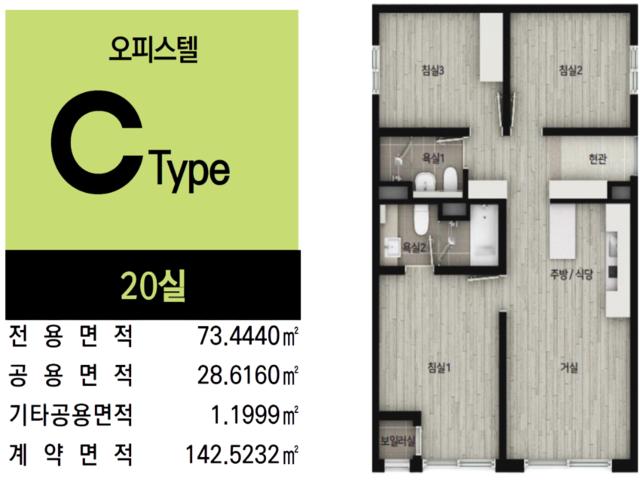 프라운트힐스 평택 C