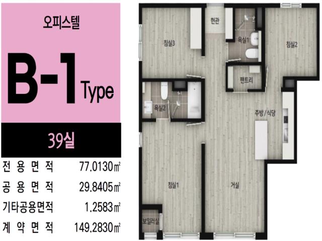 프라운트힐스 평택 B-1