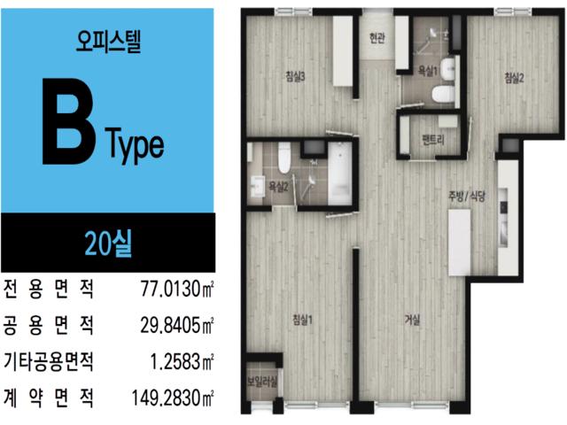 프라운트힐스 평택 B