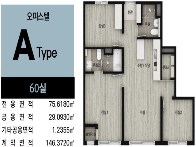 프라운트힐스 평택 A