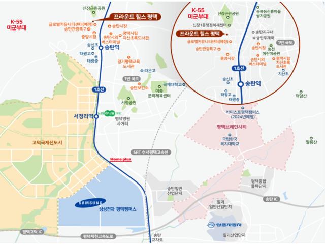 프라운트힐스 평택 입지